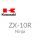 Ninja ZX-10R 2016 à 2020